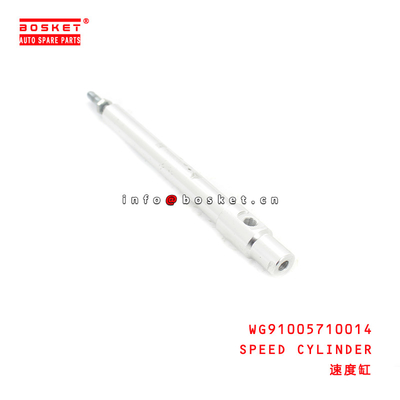 WG9719230023 Clutch Master Cylinder For ISUZU HOWO 371