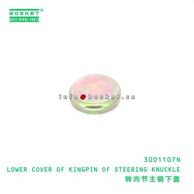 3001107N LOWER COVER OF KINGPIN OF STEERING KNUCKLE suitable for JAC N56 N75 N80 N90 3001107N