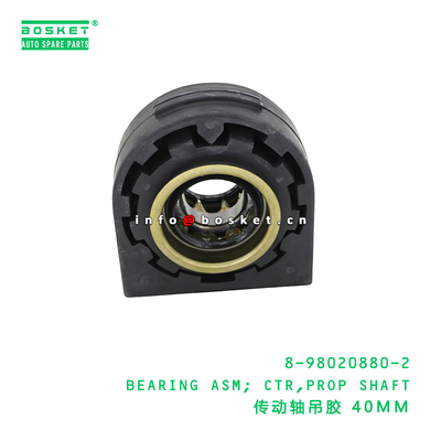 8-98020880-2 BEARING ASM; CTR,PROP SHAFT suitable for ISUZU NKR77 4JH1 8980208802