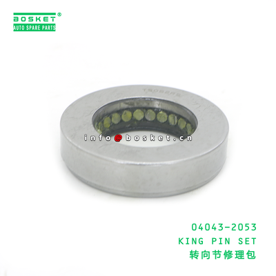 04043-2053 CCA KING PIN SET suitable for HINO HINO 700 E13C 04043-2053