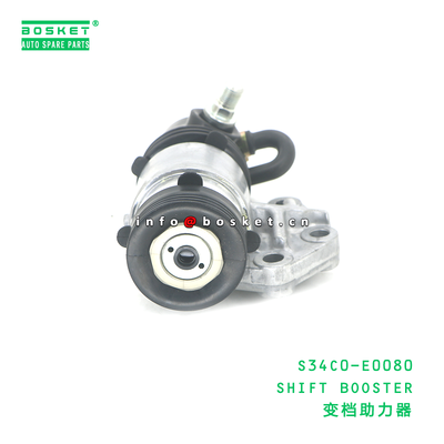 S34C0-E0080 ABA Shift Booster for HINO 700 E13C - High-Quality Special Steel with 3 Months Warranty