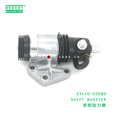 S34C0-E0080 ABA Shift Booster for HINO 700 E13C - High-Quality Special Steel with 3 Months Warranty