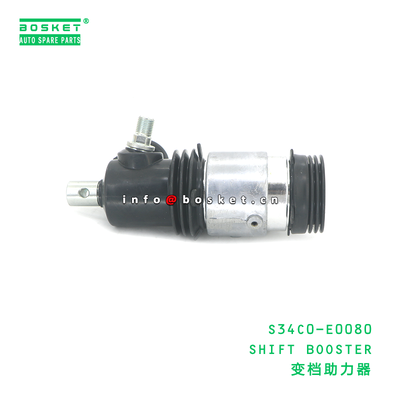 S34C0-E0080 ABA Shift Booster for HINO 700 E13C - High-Quality Special Steel with 3 Months Warranty