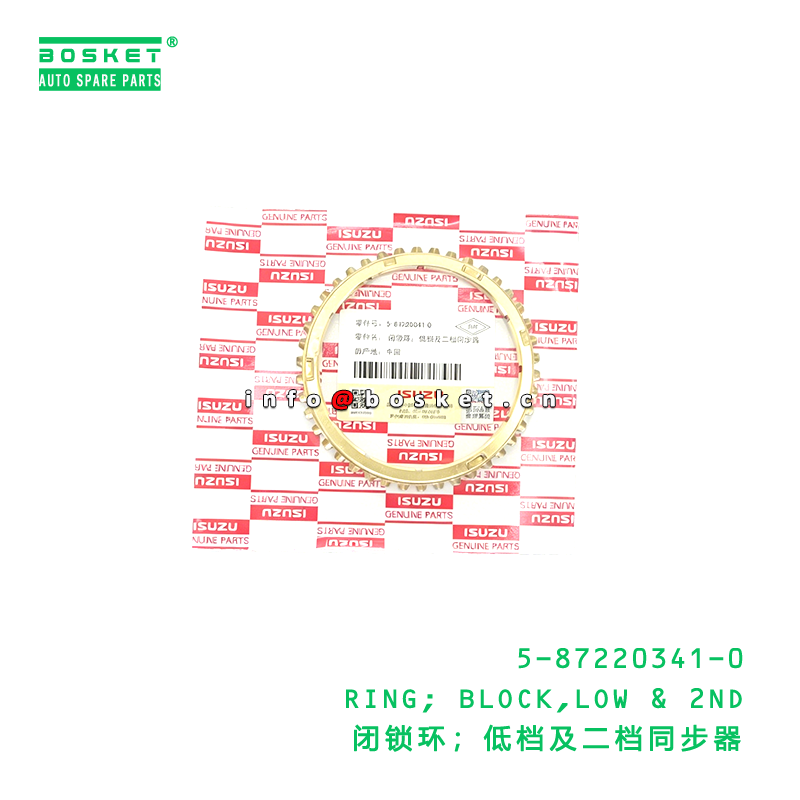 5-87220341-0 RING; BLOCK,LOW & 2ND Suitable for ISUZU   5872203410