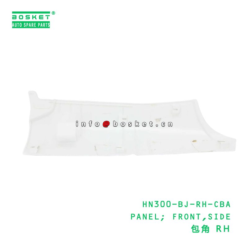 HN300-BJ-RH-CBA Front Side Panel for Hino 300 Truck with Neutral Box Packaging