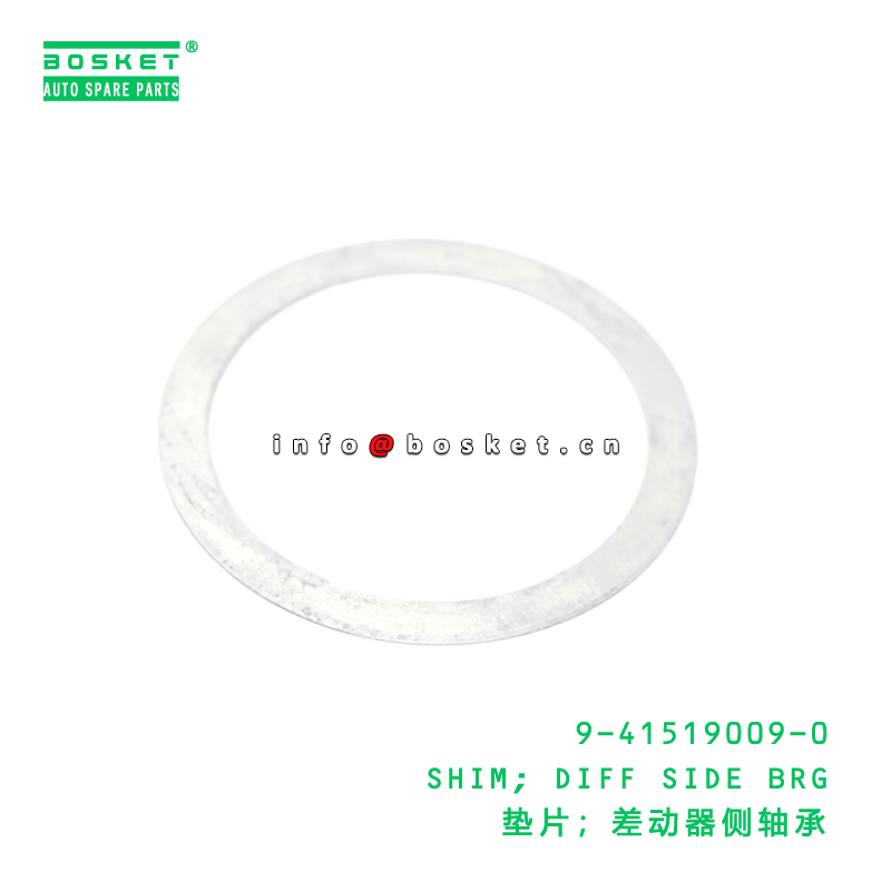 9-41519009-0 SHIM; DIFF SIDE BRG suitable for ISUZU 9415190090