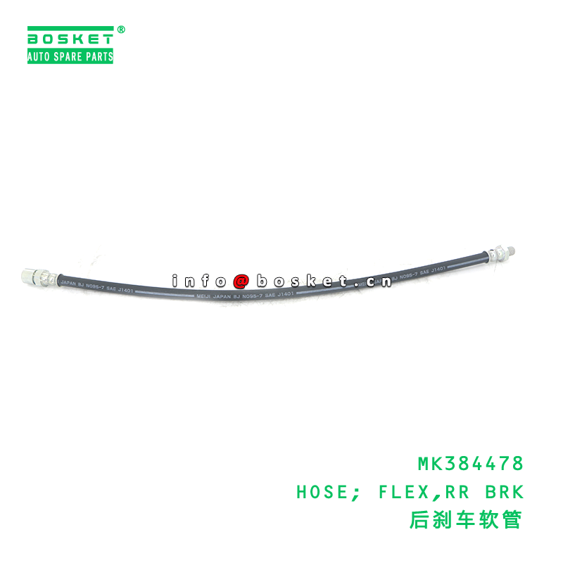 MK384478 HOSE; FLEX,RR BRK suitable for FUSO MK384478