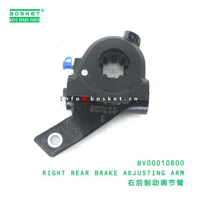 BV00010800 ПРАВНАЯ РАМЯ НАПРАВНОГО БРЕКА, подходящая для JAC N75 BV00010800