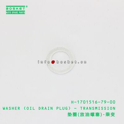 H-1701516-79-00 ПЛУГКА (ПЛУГКА НА ОЛЕЙНЫЙ ДРЕЙН) - ПРЕДАВКА, подходящая для JAC H-1701516-79-00