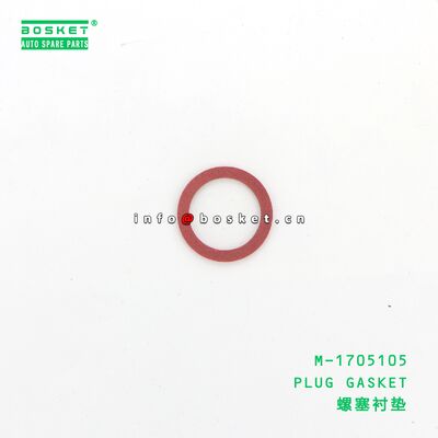 N17010132001 УПЛОТНИТЕЛЬНОЕ КОЛЬЦО подходит для JAC N17010132001